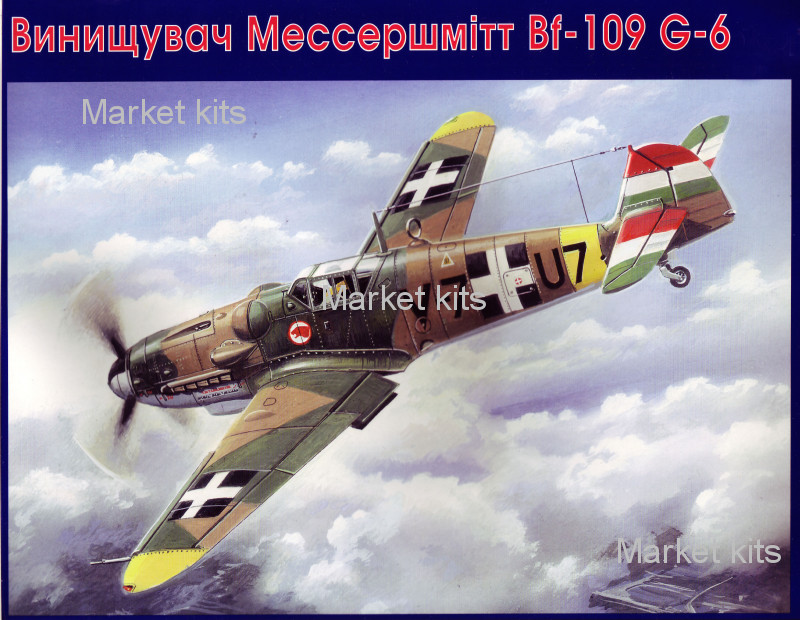 

Истребитель Мессершмитт Bf-109G-6 Венгерских ВВС 1:48 UNIMODELS (UM423)