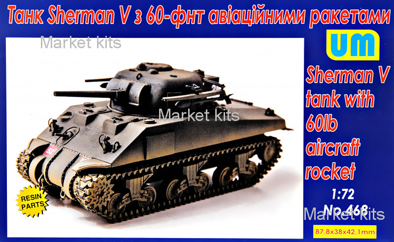 

Танк Sherman V с 60-ти фунтовыми авиационными ракетами 1:72 UNIMODELS (UM468)