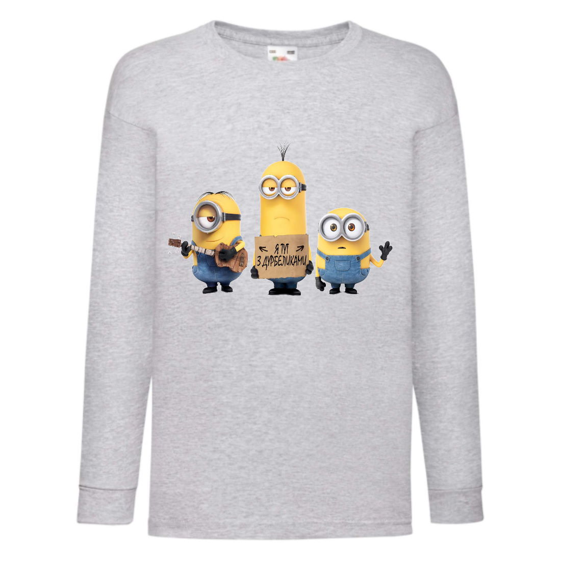 

Лонгслив реглан Миньоны 8 (Minions) серый (MS gr 008) 140 см