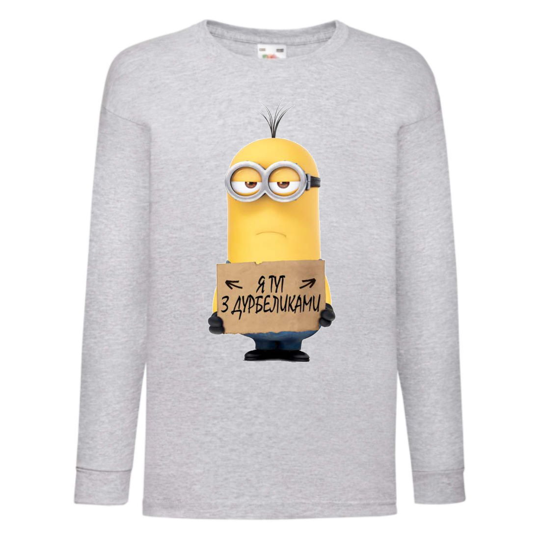 

Лонгслив реглан Миньоны 9 (Minions) серый (MS gr 009) 152 см