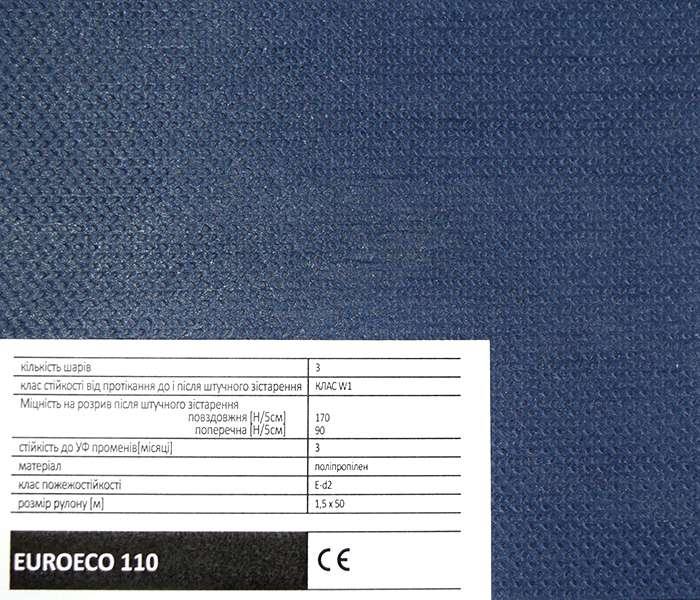 

Мембрана супердиффузионная FAKRO Euroeco 110 1.5 х 50 м (ПФ-12270)