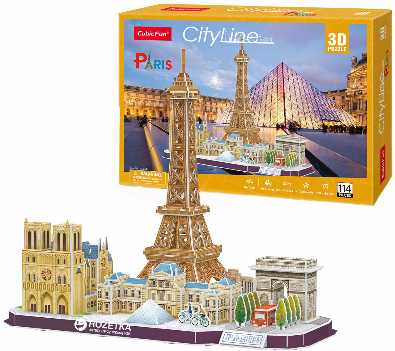 Акция на 3D пазл CubicFun City Line Paris (MC254h) (6944588202545) от Rozetka UA