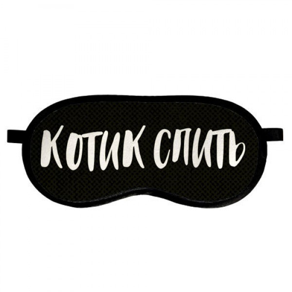 

Маска для сна Presentville с принтом Котик спить