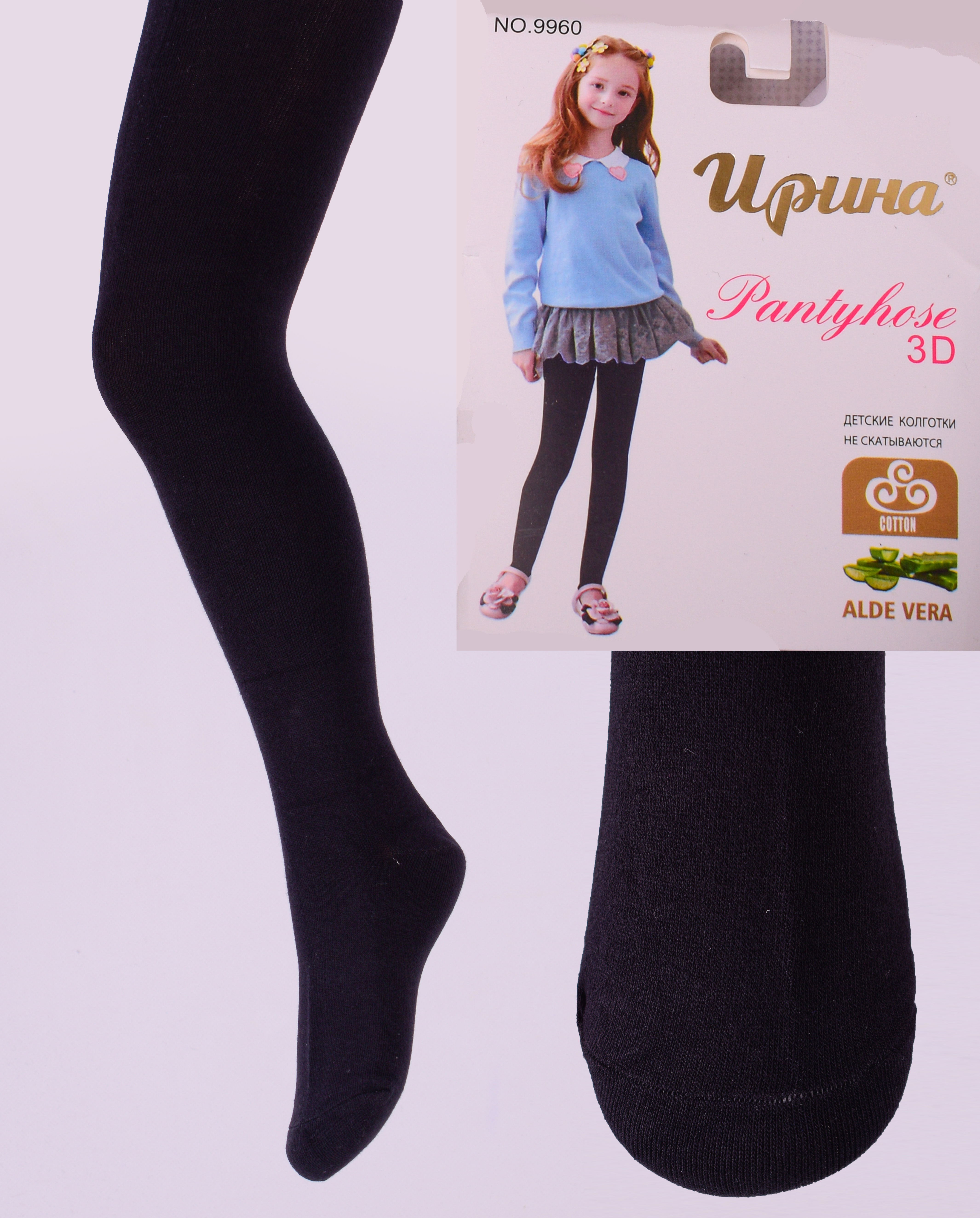 

Колготы детские мягкие однотонные Ирина 9960-1 140-152