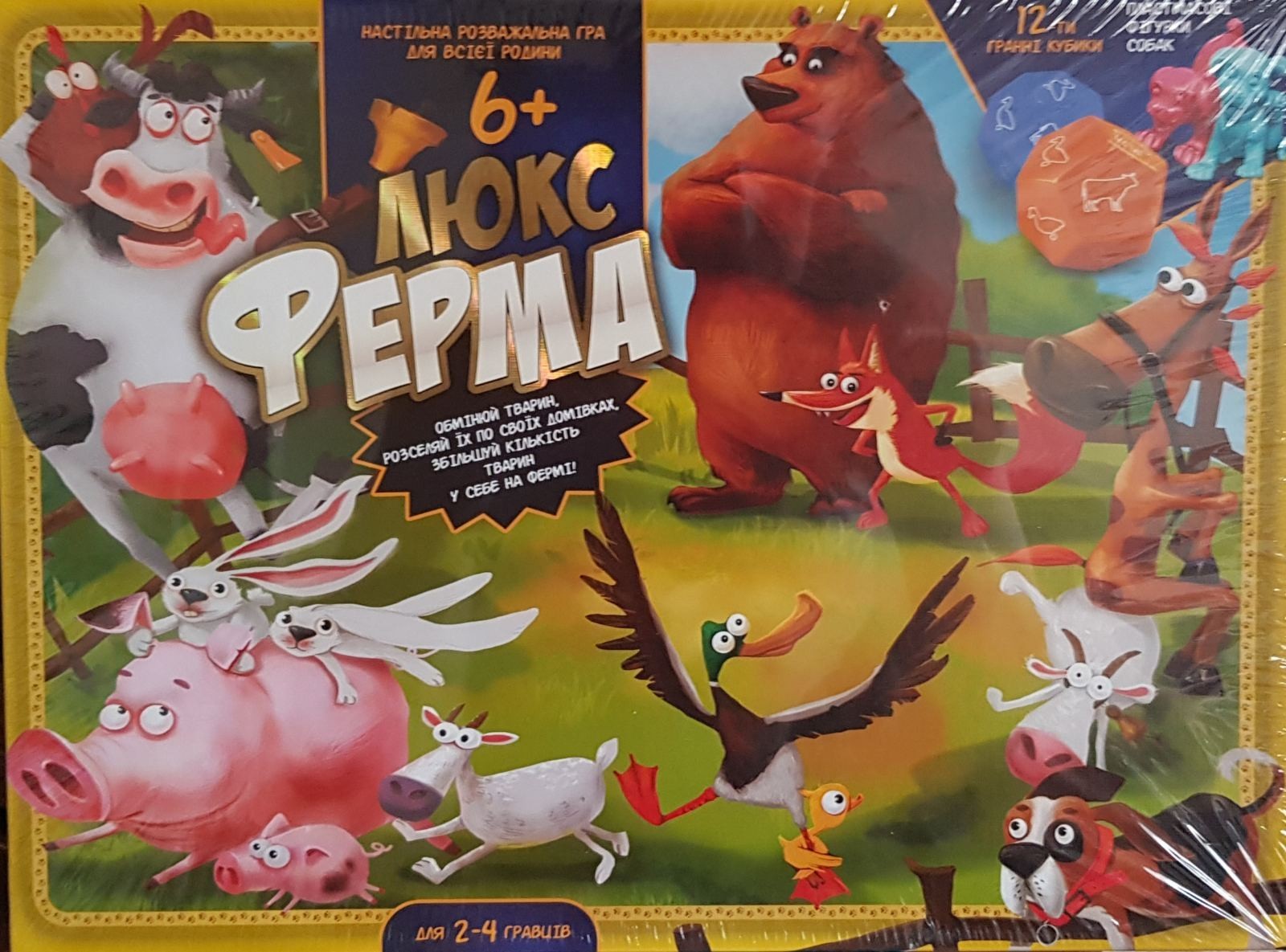 

Игра настольная Danko Toys Люкс Ферма 46665