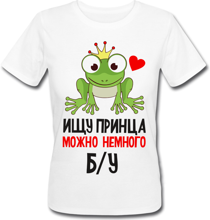 

Футболка Print Planet Ищу Принца XXL Белая