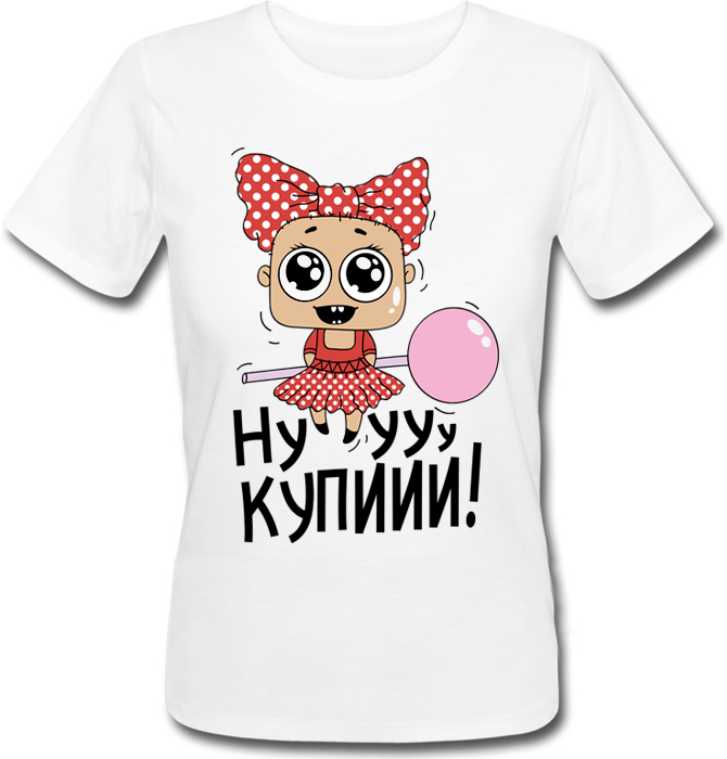 

Футболка Print Planet Ну купи! XXL Белая