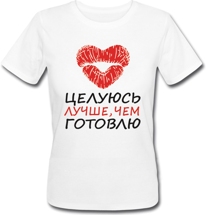 

Футболка Print Planet Целуюсь лучше, чем готовлю  Белая, Футболка Print Planet Целуюсь лучше, чем готовлю S Белая