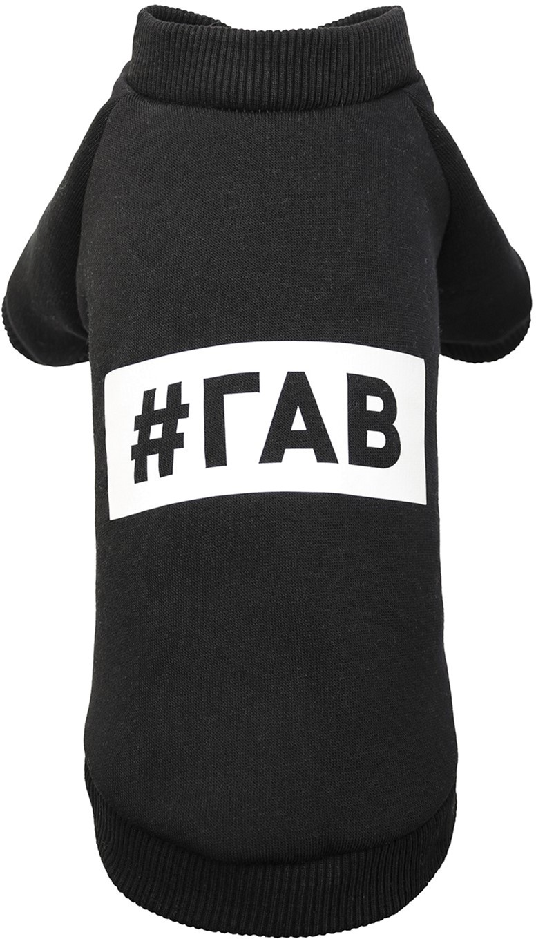 

Толстовка Pet Fashion #ГАВ M черная (4823082415816)