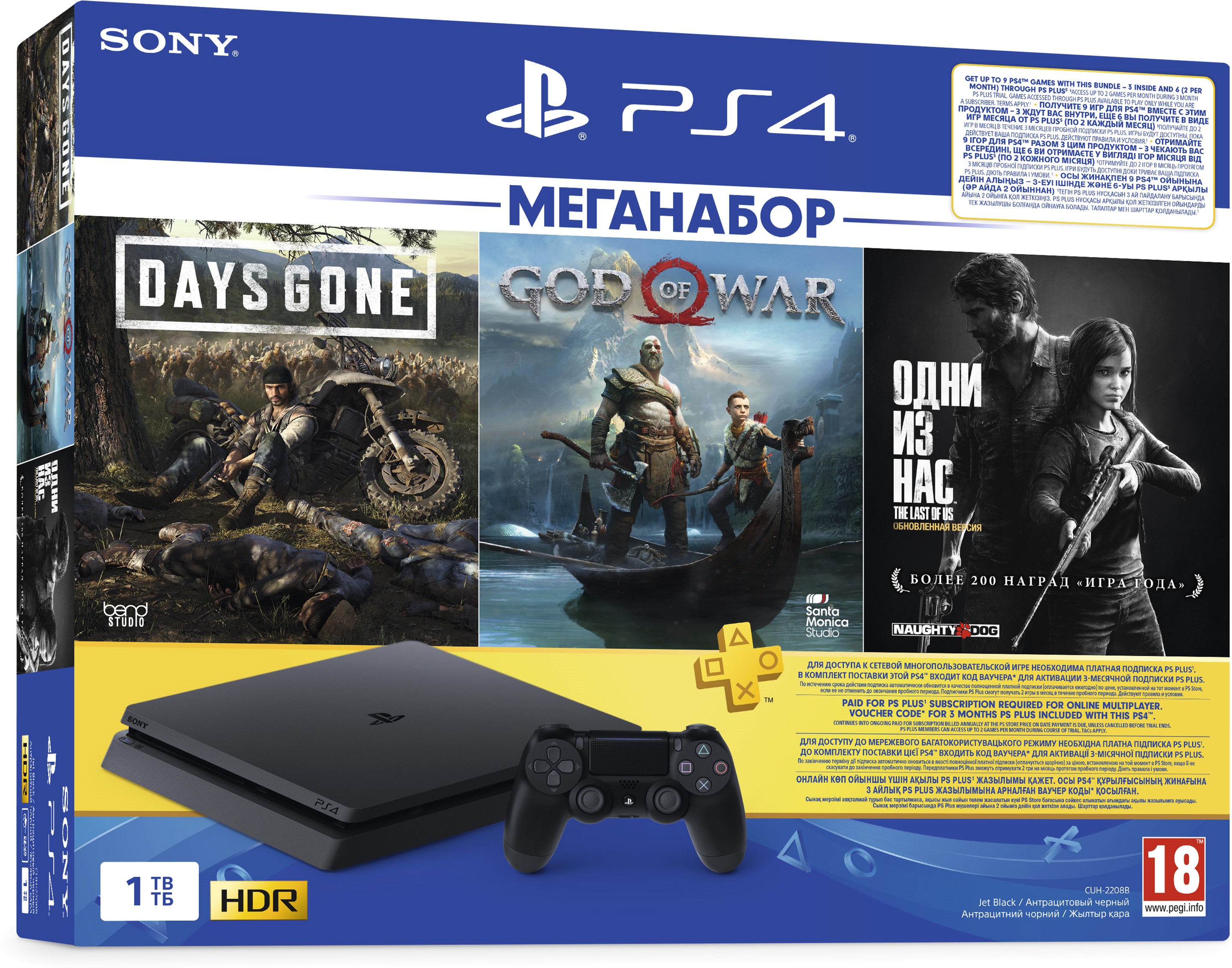 Игровая приставка PlayStation 4 1ТБ Black в комплекте с 3 играми и  подпиской PS Plus (Days Gone + God of War + The Last of Us + PS Plus 3  месяца) – отзывы покупателей | ROZETKA