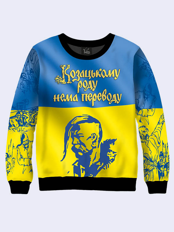 

Мужской свитшот Казацкому роду Vilno L 000034878