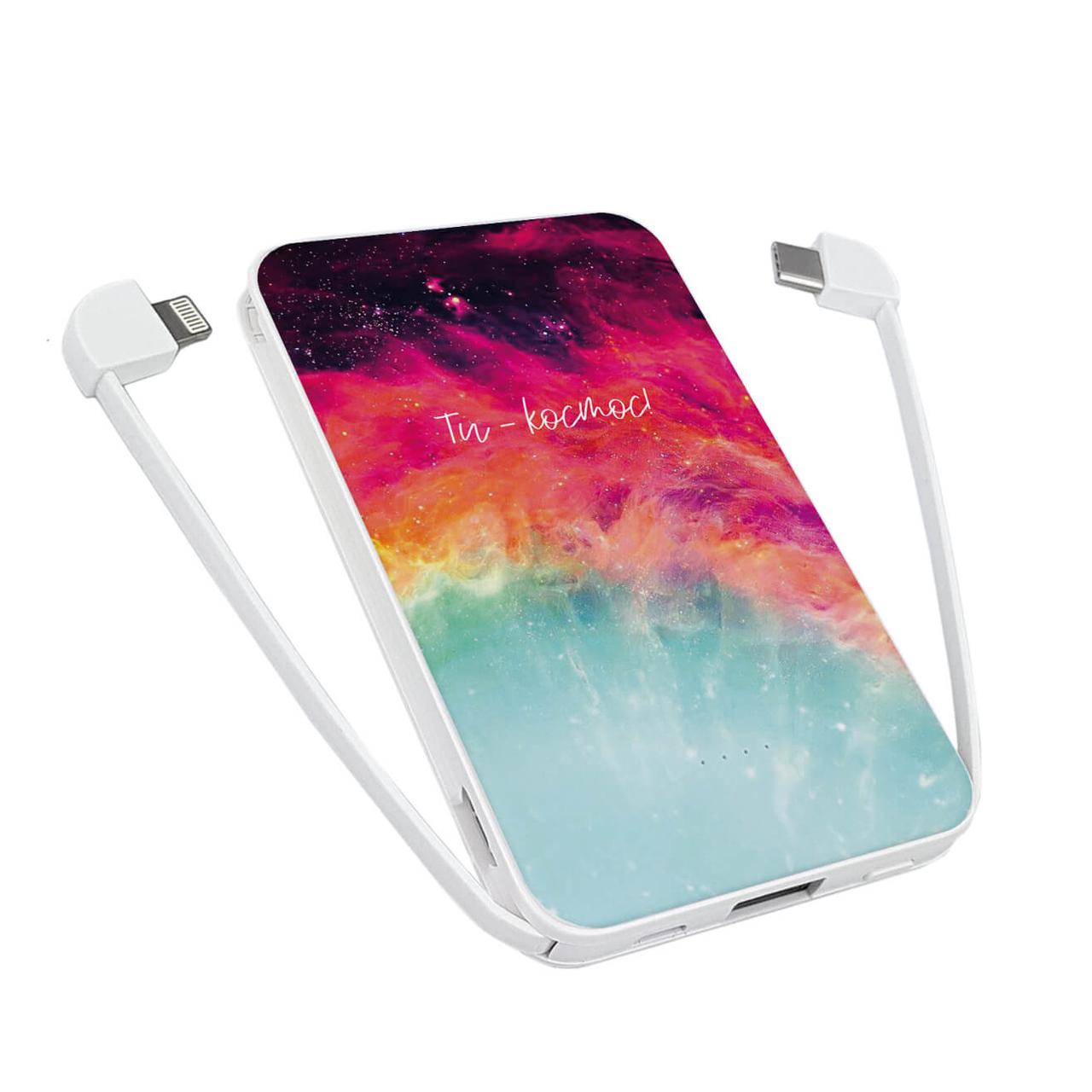 

Power Bank ZIZ 5000 mAh Ты космос — Повербанк, УМБ, Портативная батарея (1781)