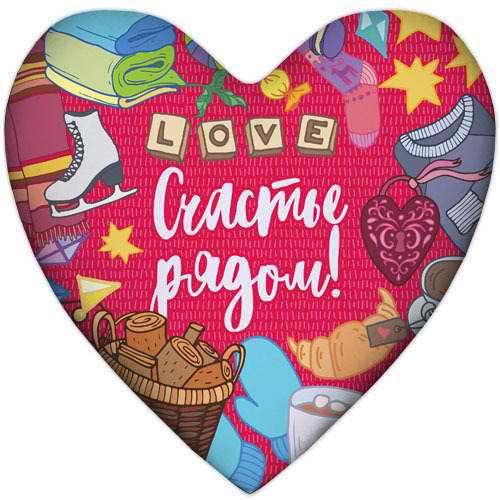 

Подушка сердце XXL Presentville 57х57 см 000084245