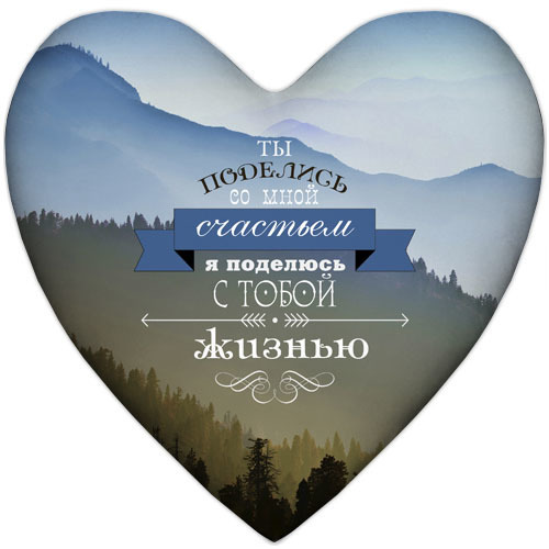 

Подушка сердце XXL Presentville 57х57 см 000084200