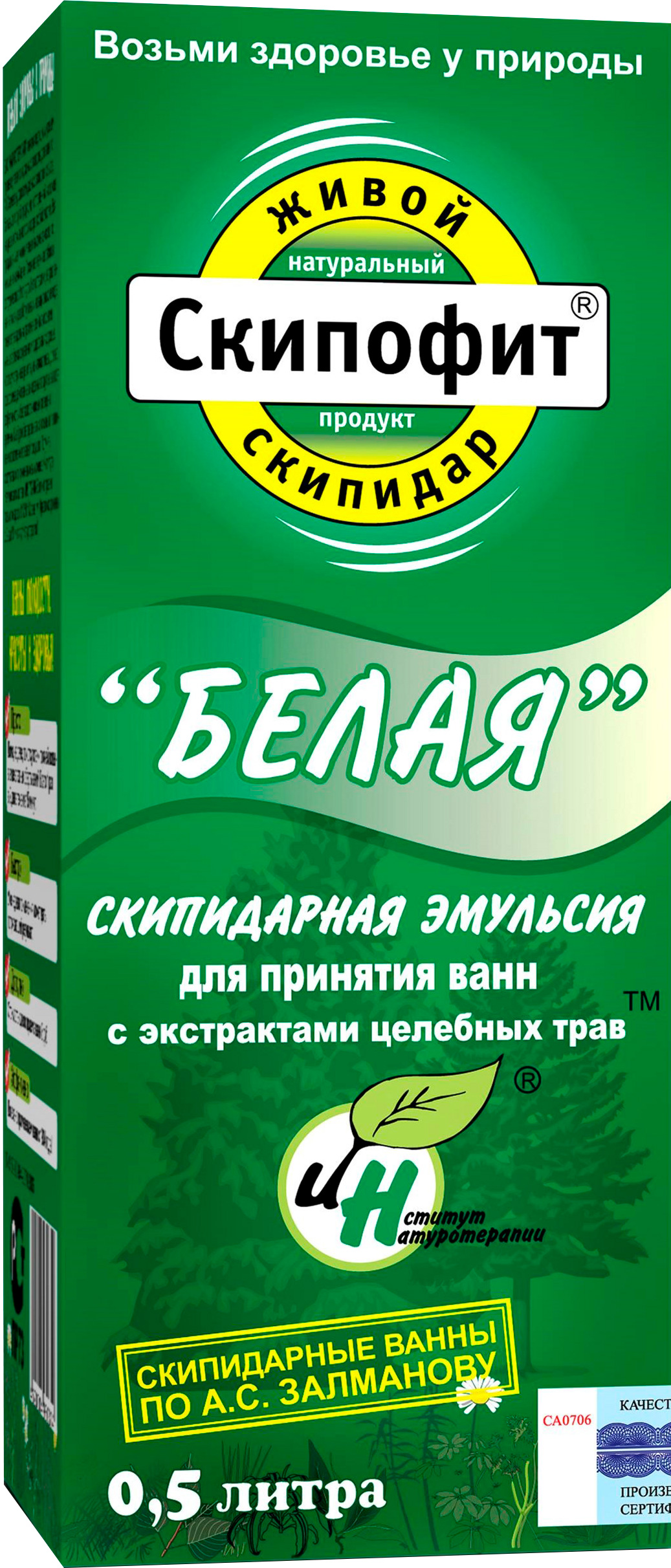 Акция на Эмульсия для принятия ванн Натуротерапия Белая с экстрактами трав 500 мл (4620004950314) от Rozetka UA