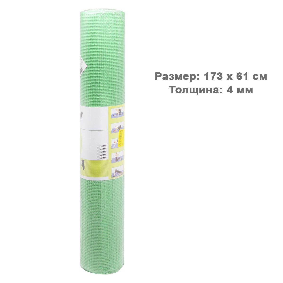 

Коврик для йоги салатовый MiC (BT-SG-0004) (132104)