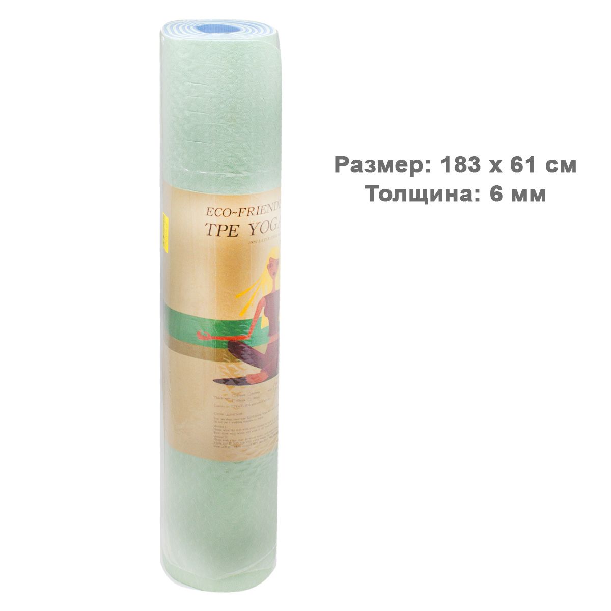 

Коврик для йоги бирюзовый MiC (BT-SG-0006) (132085)
