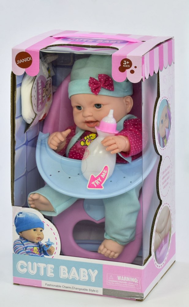 

Пупс c аксессуарами JND 1806 JIANIDI