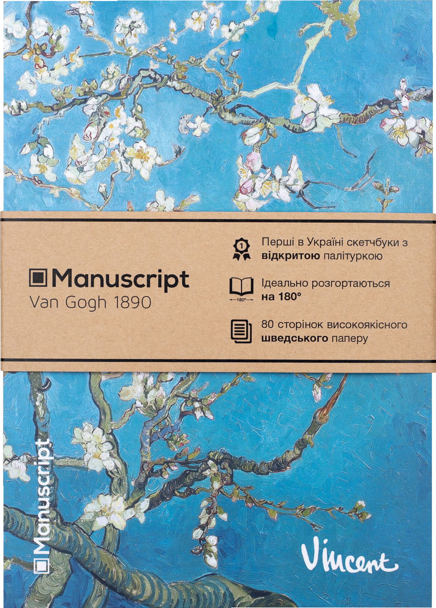 

Скетчбук Manuscript Van Gogh 1890 A5 Чистые 80 страниц с открытым переплетом (M - VG1890)