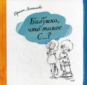 Украинские бабушки порно сладкая бабка трахается как молодая и даже успевает несколько раз кончить