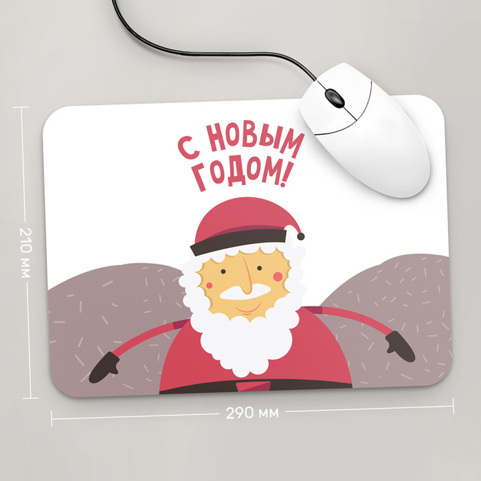 

Игровая поверхность GUS "С Новым Годом , №67" 290x210 (HO231 - Праздники )