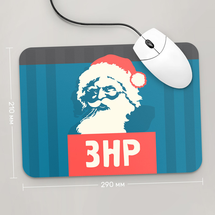 

Игровая поверхность GUS "З Новим Роком , №95" 290x210 (HO269 - Праздники )