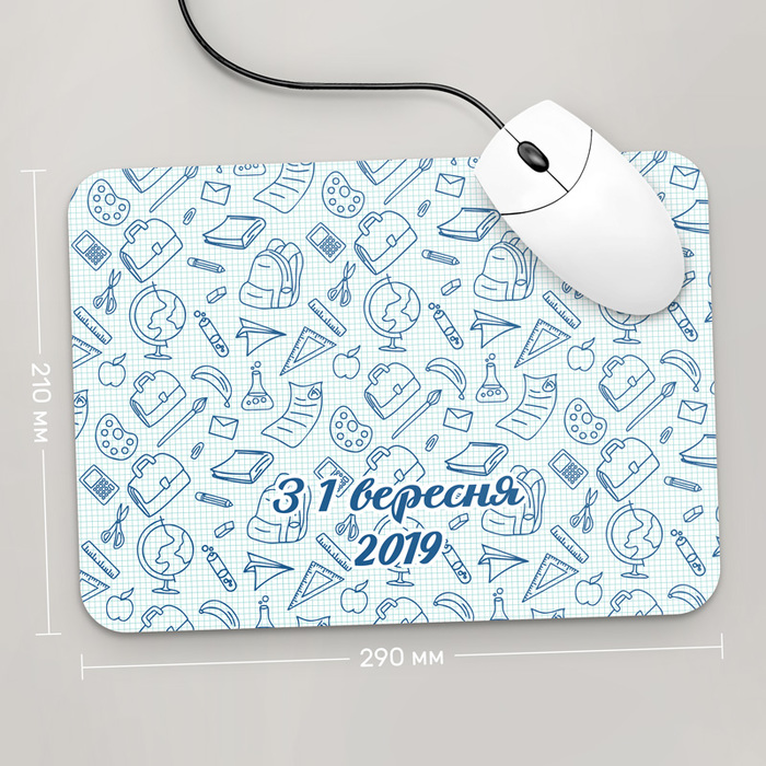

Игровая поверхность GUS "Школа, З 1 вересня #2" 290x210 (HO278 - Праздники )
