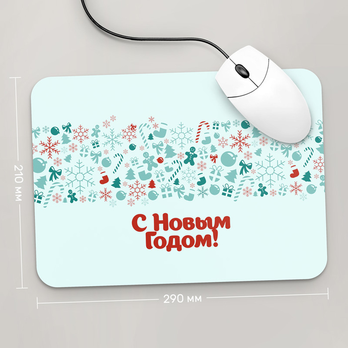 

Игровая поверхность GUS "С Новым Годом, №7" 290x210 (HO116 - Праздники )