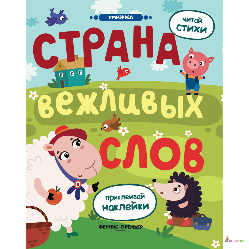 Текст Книга Купить Минск