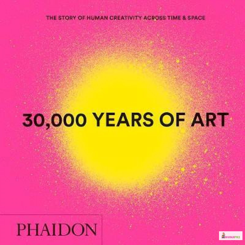 

30,000 Years of Art, New Edition, Mini Format - Phaidon Press - 804166