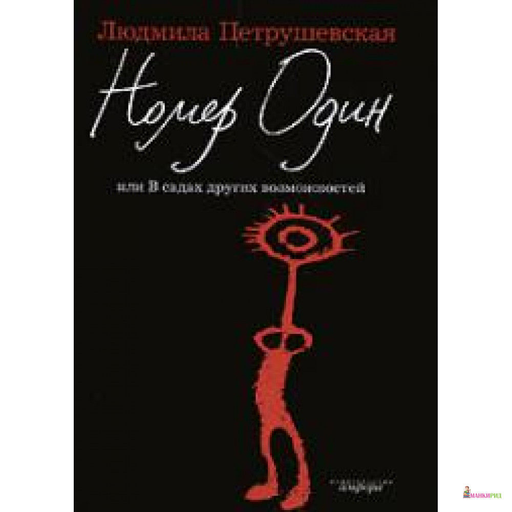 Издательство Амфора Официальный Сайт Купить Книги