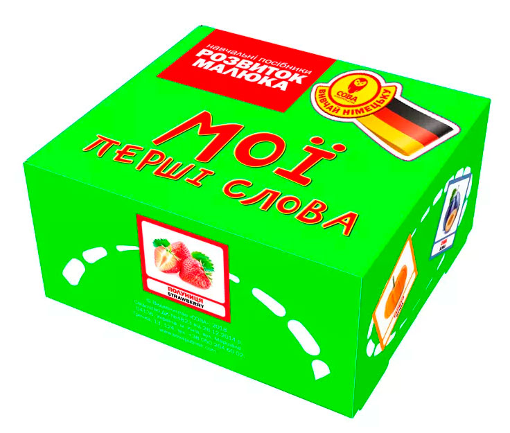 

Вчи німецьку Сова Навчальний посібник №1 (2000006121585)