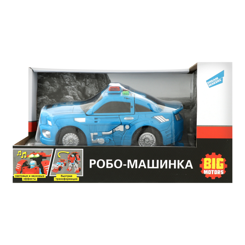 

Игрушка для детей от 3лет №D622-H044A Робо-машинка Big Motors 1шт
