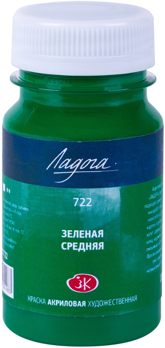 

Краска акриловая Невская палитра Ладога Зеленая средняя 100 мл (4607010584283)