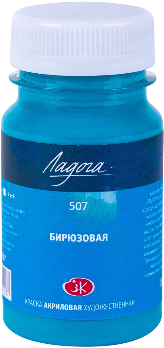 

Краска акриловая Невская палитра Ладога Бирюзовая 100 мл (4607010584207)