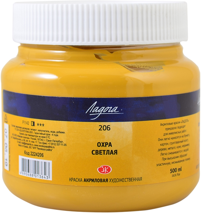 

Краска акриловая Невская палитра Ладога Охра светлая 500 мл (4690688013643)