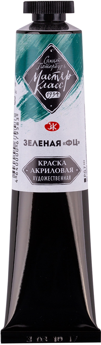 

Краска акриловая Невская палитра Мастер-класс Зеленая ФЦ 46 мл (4640000679583)