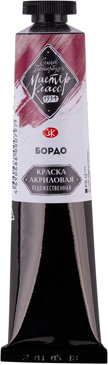 

Краска акриловая Невская палитра Мастер-класс Бордо 46 мл (4690688000797)