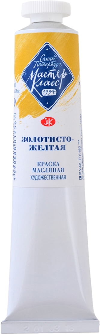 

Краска масляная Невская палитра Мастер-класс Золотисто-желтая 46 мл (4690688012561)
