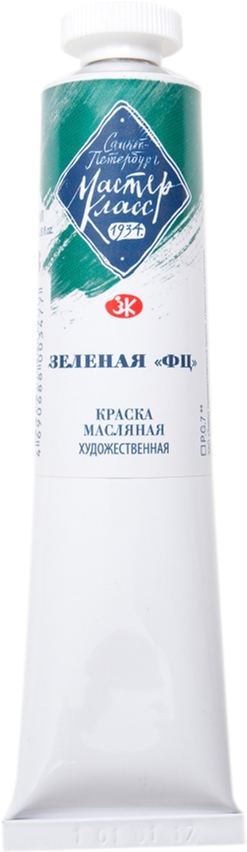 

Краска масляная Невская палитра Мастер-класс Зеленая ФЦ 46 мл (4690688003477)