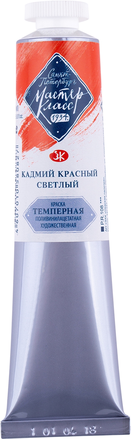 

Краска темперная Невская палитра Мастер-класс Кадмий красный светлый 46 мл (4607010580827)