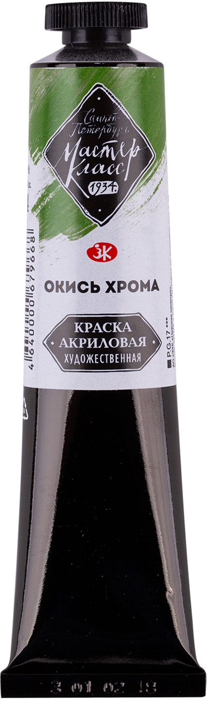 

Краска акриловая Невская палитра Мастер-класс Окись хрома 46 мл (4640000679668)