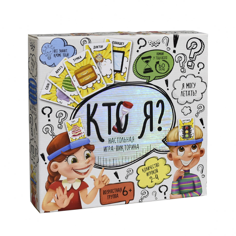 

Настольная игра викторина Кто Я УКР 168 карт, Danko Toys, HIM-02-01