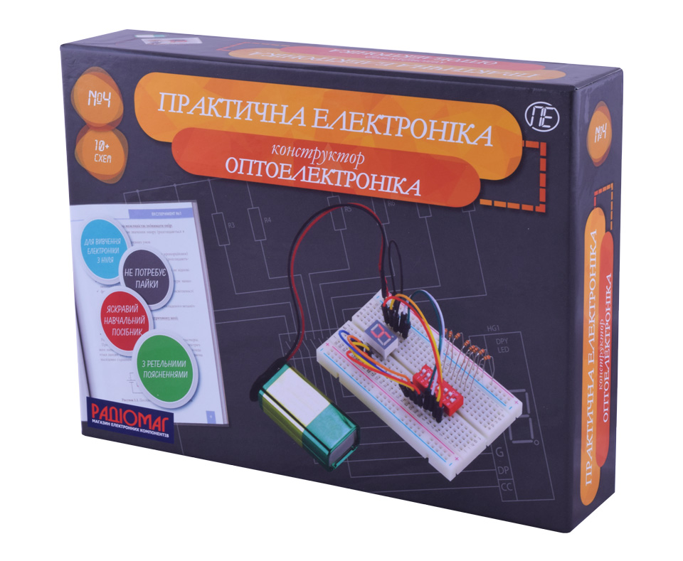 

Электронный конструктор Радиомаг Практическая электроника №4 Оптоэлектроника (113039)