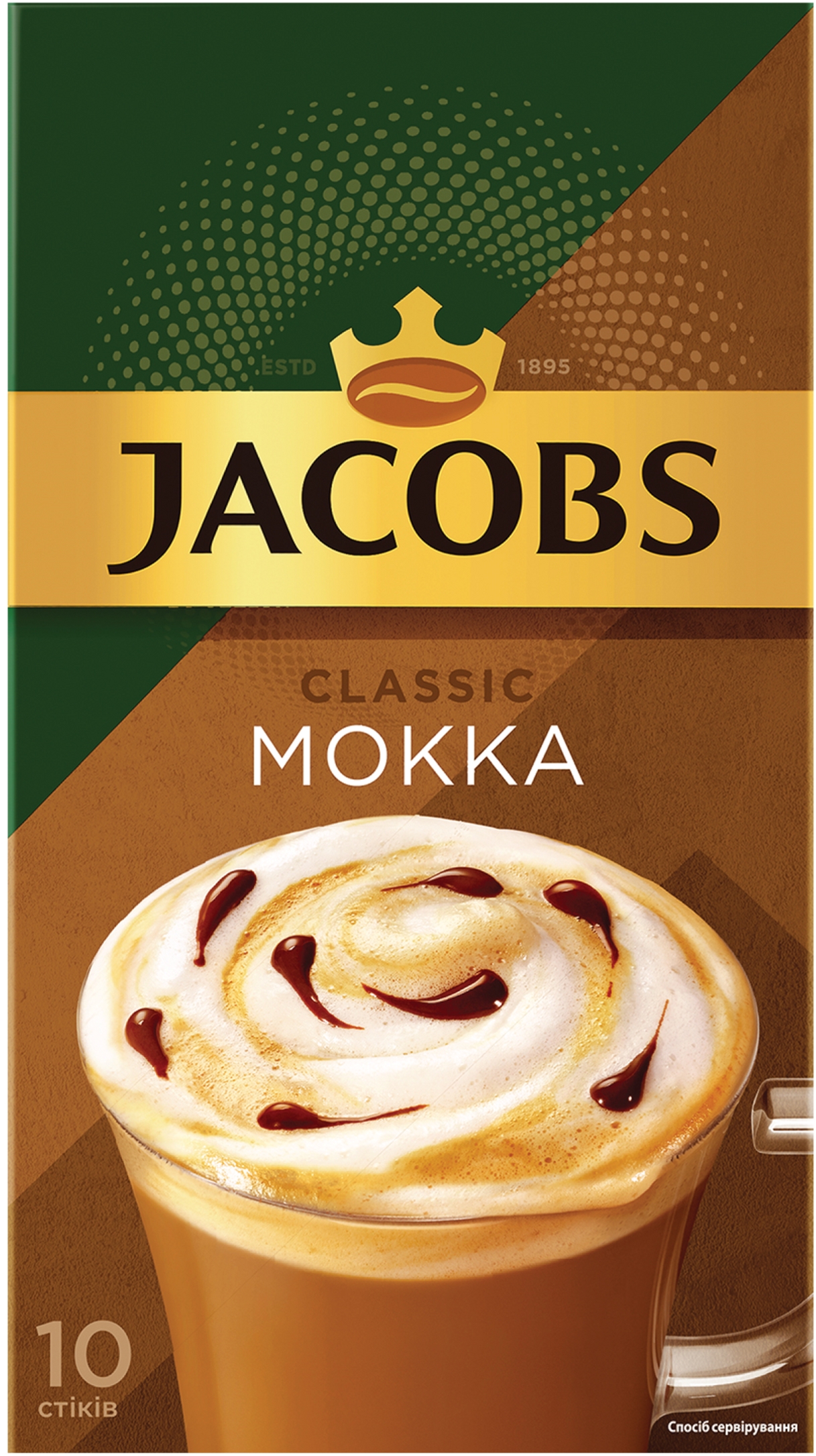 Купить Напиток кофейный растворимый Jacobs Classic Mokka 21.9 г х