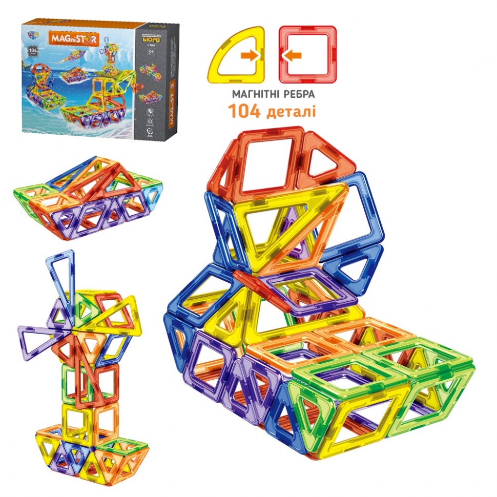 

Конструктор магнитный детский 3D LT1004 Limotoys