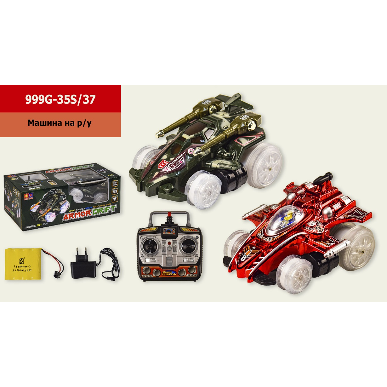 

Перевертыш аккумуляторный на радиоуправлении Metr plus (999G-35S/37)