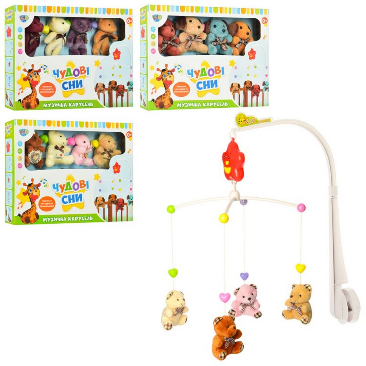 

Заводная карусель на кроватку 4 вида с подвесками A-Toys (D120-21-22-23)