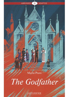 

The Godfather = Крёстный отец. Книга для чтения на английском языке. Уровень В2. 89202