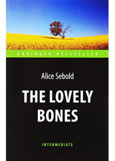 

The Lovely Bones = Милые кости. Адаптированная книга для чтения на англ. языке. Intermediate. 89135